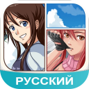 Download  Amino Anime Russian аниме и манга