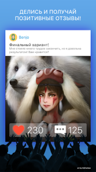 Download Amino Anime Russian аниме и манга Sosial untuk Android tangkapan layar 2