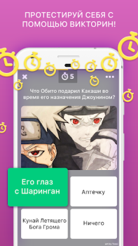 Download Amino Anime Russian аниме и манга Sosial untuk Android tangkapan layar 4