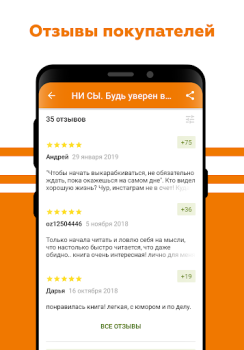 Download OZ - Покупки в радость Pembelian untuk Android tangkapan layar 7
