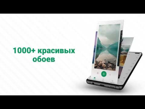 Ringtones for Android™