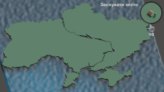 Download Клікер України (симулятор) Simulator untuk Android tangkapan layar 5