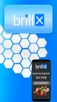 Download Brillx Permainan kasual untuk Android tangkapan layar 3