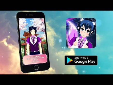 Download Anime Guardian - Predictions Simulator untuk Android tangkapan layar 8