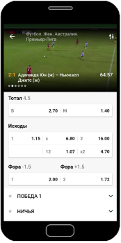 Download Fonbet Hiburan untuk Android tangkapan layar 2