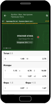 Download Fonbet Hiburan untuk Android tangkapan layar 4