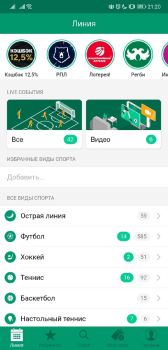 Download Лига Ставок Hiburan untuk Android tangkapan layar 2