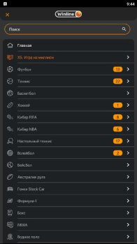 Download Winline Hiburan untuk Android tangkapan layar 2