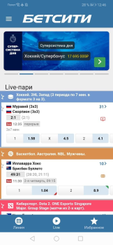 Download БЕТСИТИ Hiburan untuk Android tangkapan layar 3