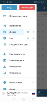Download БЕТСИТИ Hiburan untuk Android tangkapan layar 4