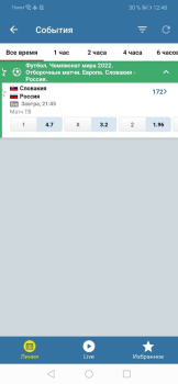 Download БЕТСИТИ Hiburan untuk Android tangkapan layar 5