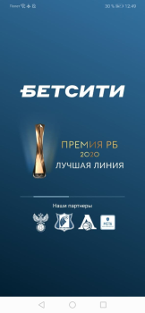Download БЕТСИТИ Hiburan untuk Android tangkapan layar 6