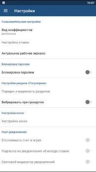 1xStavka