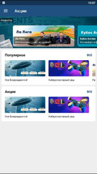 1xStavka