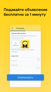 Download Market.kz Pembelian untuk Android tangkapan layar 3
