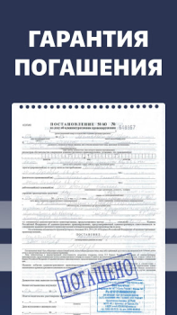 Download Штрафы с фото: онлайн проверка Mobil dan kendaraan untuk Android tangkapan layar 6