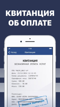 Download Штрафы с фото: онлайн проверка Mobil dan kendaraan untuk Android tangkapan layar 7