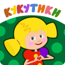 Download  Кукутики ТВ