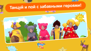 Download Кукутики ТВ Game Pembelajaran untuk Android tangkapan layar 4