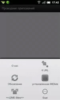Java J2ME Runner