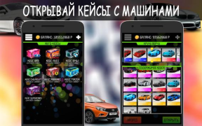 Download Unreal Case - кейсы CS GO Simulator untuk Android tangkapan layar 2