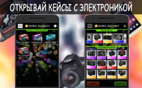 Download Unreal Case - кейсы CS GO Simulator untuk Android tangkapan layar 3