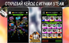 Download Unreal Case - кейсы CS GO Simulator untuk Android tangkapan layar 4