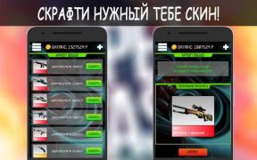 Download Unreal Case - кейсы CS GO Simulator untuk Android tangkapan layar 5