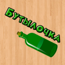 Download  Бутылочка 18+