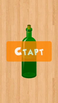 Download Бутылочка 18+ Trivia untuk Android tangkapan layar 3
