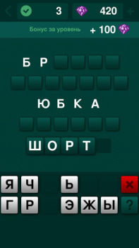 Download Угадай слово: подсказки Permainan kata untuk Android tangkapan layar 7