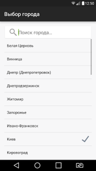 Download GoToShop.ua — акции и скидки Pembelian untuk Android tangkapan layar 2