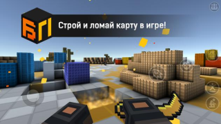 Download Blockpost Game aksi untuk Android tangkapan layar 3