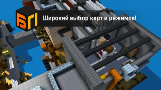 Download Blockpost Game aksi untuk Android tangkapan layar 4