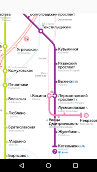 Download Moscow metro map Peta dan navigasi untuk Android tangkapan layar 2