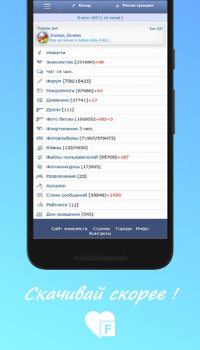 Download Foiz - Dating & Meet people Kencan untuk Android tangkapan layar 4