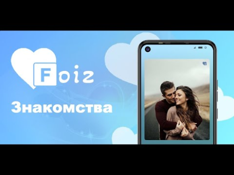 Download Foiz - Dating & Meet people Kencan untuk Android tangkapan layar 5