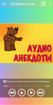 Download Аудио анекдоты слушать Hiburan untuk Android tangkapan layar 2