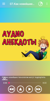 Download Аудио анекдоты слушать Hiburan untuk Android tangkapan layar 3