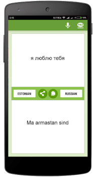 Download Estonian-Russian Translator Pendidikan untuk Android tangkapan layar 2