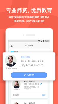 Download EF Study Pendidikan untuk Android tangkapan layar 3