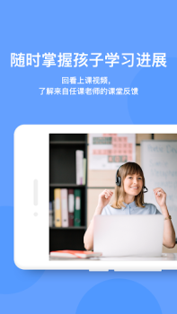 Download EF Study Pendidikan untuk Android tangkapan layar 4