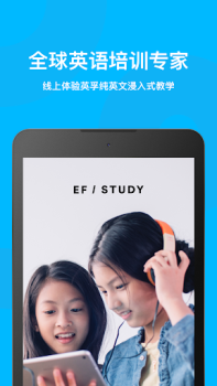 Download EF Study Pendidikan untuk Android tangkapan layar 5