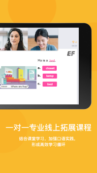 Download EF Study Pendidikan untuk Android tangkapan layar 6