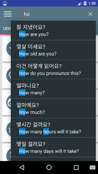 Download Common Korean phrases Pendidikan untuk Android tangkapan layar 3