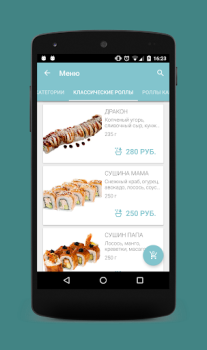 Download Сушин Сын - Суши в Туле Makanan dan minuman untuk Android tangkapan layar 2