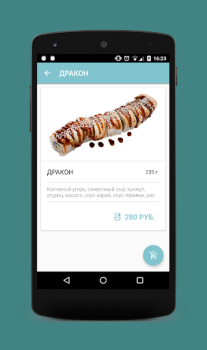 Download Сушин Сын - Суши в Туле Makanan dan minuman untuk Android tangkapan layar 3