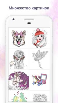 Download Chamy Teka-teki untuk Android tangkapan layar 2