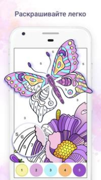 Download Chamy Teka-teki untuk Android tangkapan layar 3