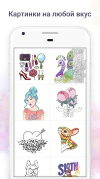 Download Chamy Teka-teki untuk Android tangkapan layar 4
